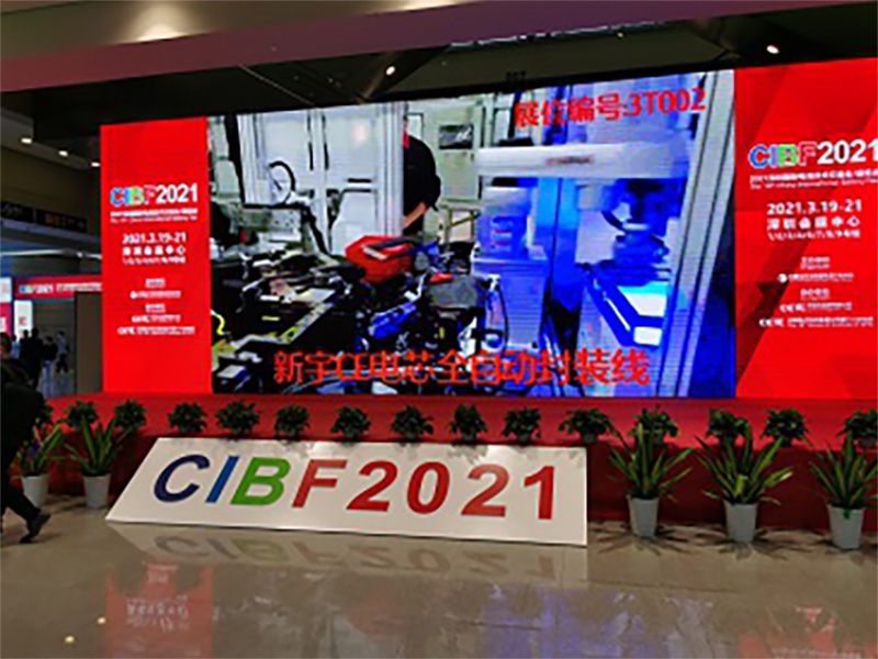 瑪堡公司參展CIBF 2021中國國際電池技術(shù)交流會/展覽會-絕緣子,支柱絕緣子,UL絕緣子,進口絕緣子,復(fù)合絕緣子